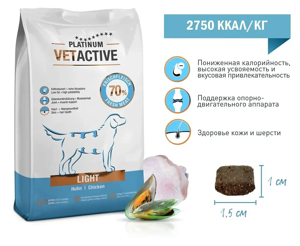 Platinum Vetactive Light Adult Dog (Курица)
