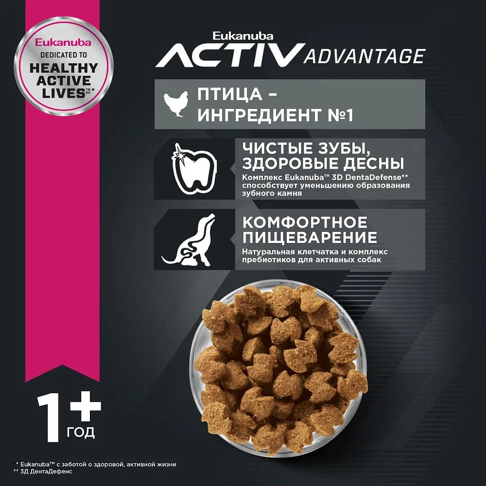 Eukanuba Adult Large Breed (Птица)