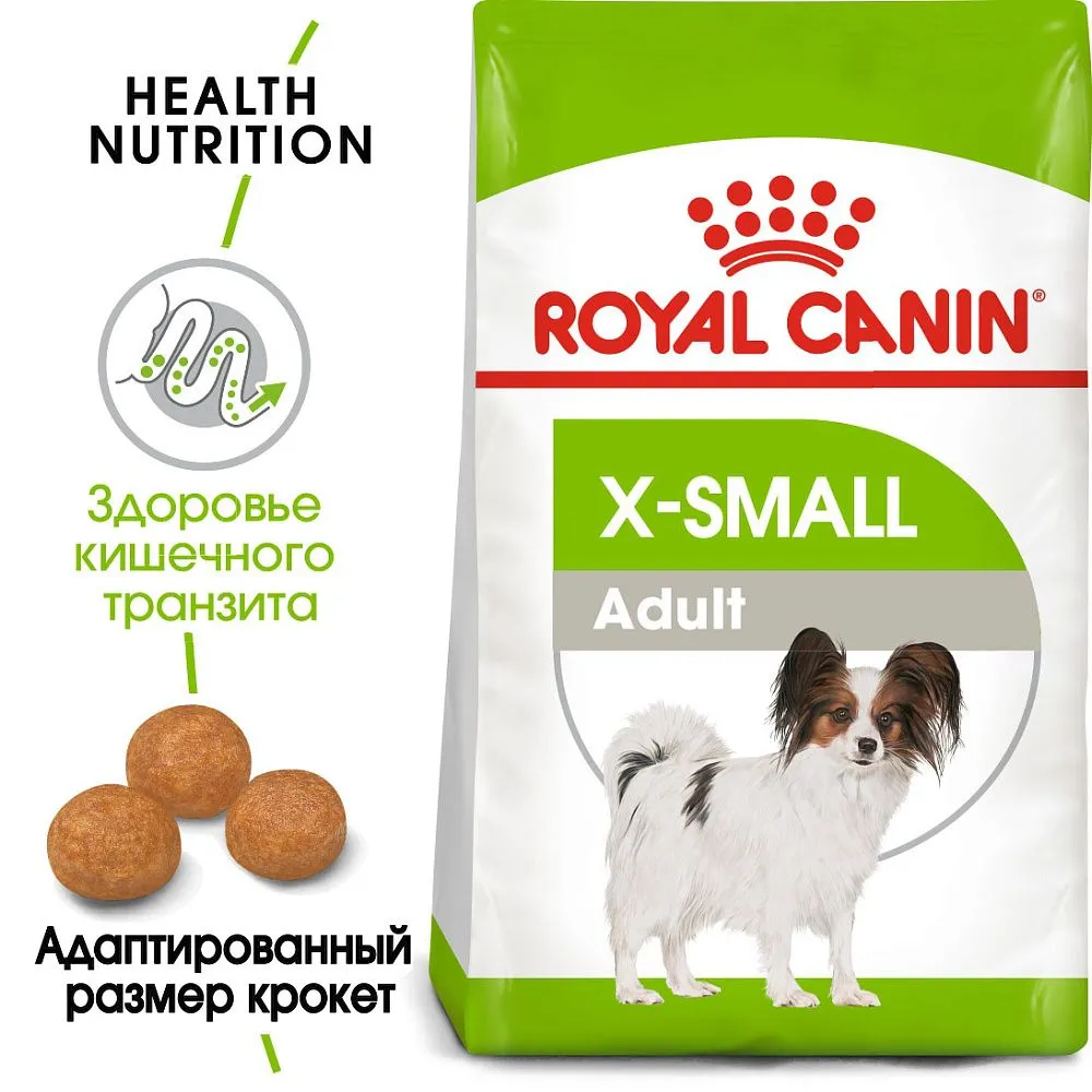 Корм Royal Canin X-Small Adult для собак