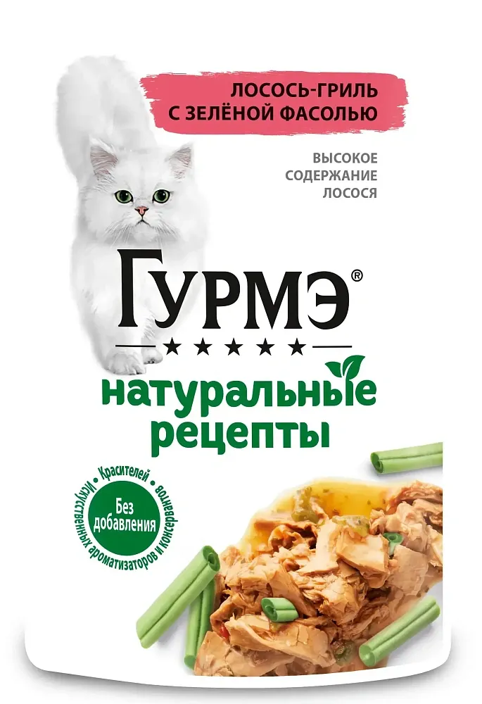 Gourmet Натуральные рецепты Лосось-гриль с зеленой фасолью, 75 г