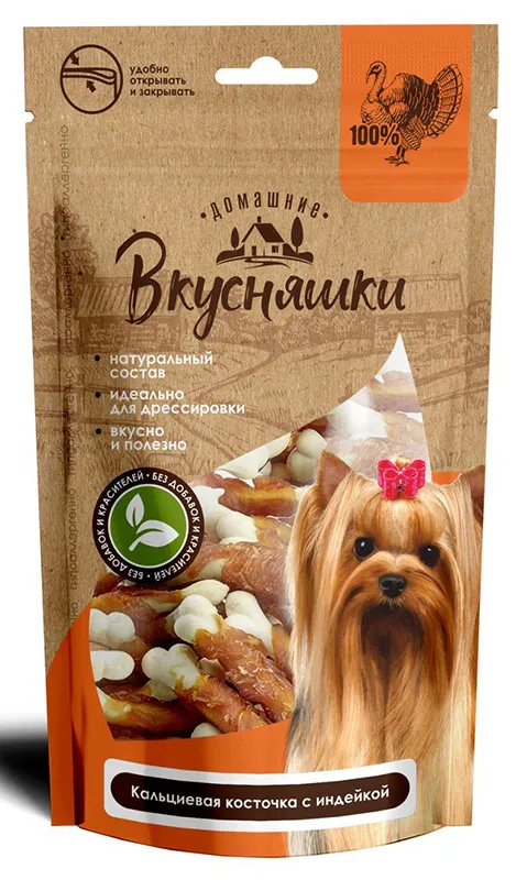 Домашние вкусняшки Лакомство Кальциевая косточка с индейкой