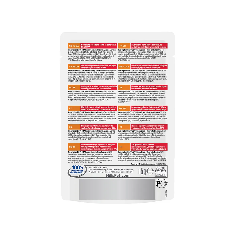 Hill's Prescription Diet c/d Multicare Urinary Stress Влажный корм для кошек (курица)