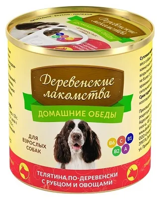 "Дер. лакомства" телятина по-деревенски с рубцом и овощами