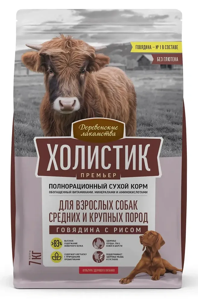 Деревенские лакомства Холистик Премьер для собак средних и крупных пород (Говядина с рисом)