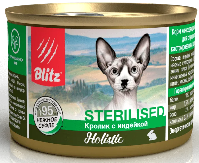 BLITZ Holistic Sterilised Cat (Кролик с индейкой)