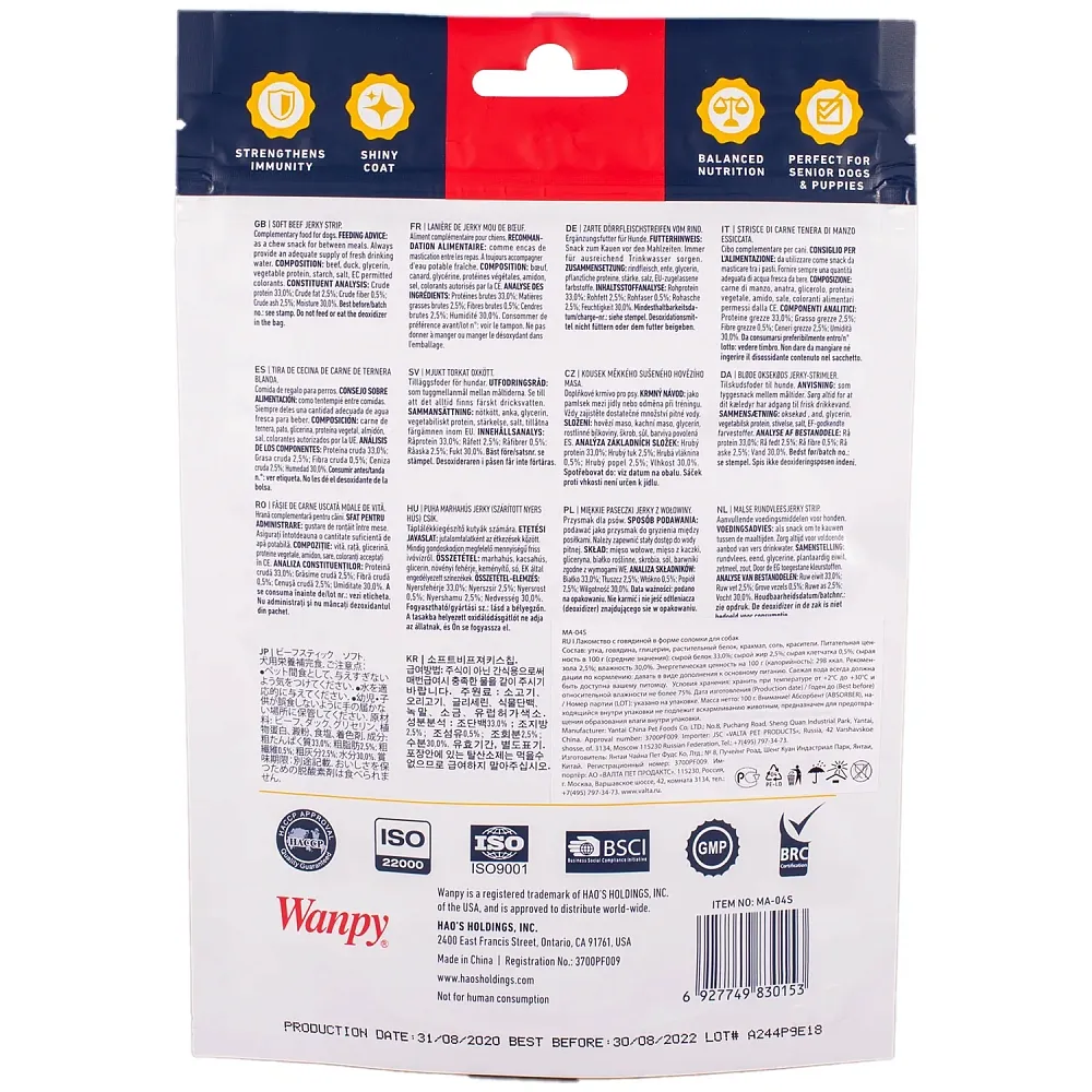 Wanpy Dog Cоломка из вяленой говядины