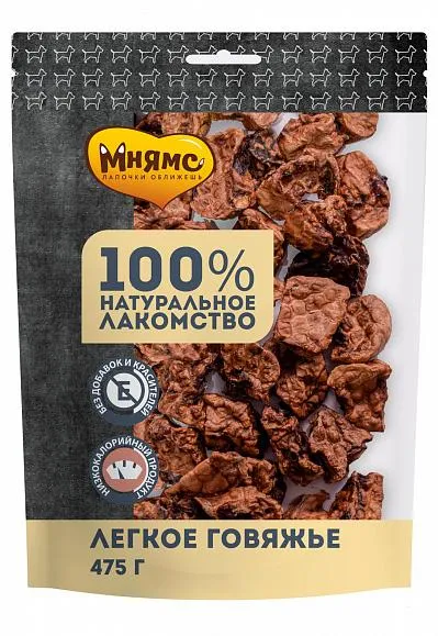 Мнямс Легкое говяжье