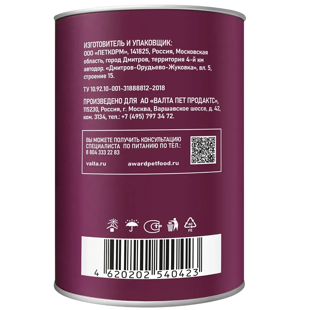 Award Dog (Индейка с желудочками в соусе)