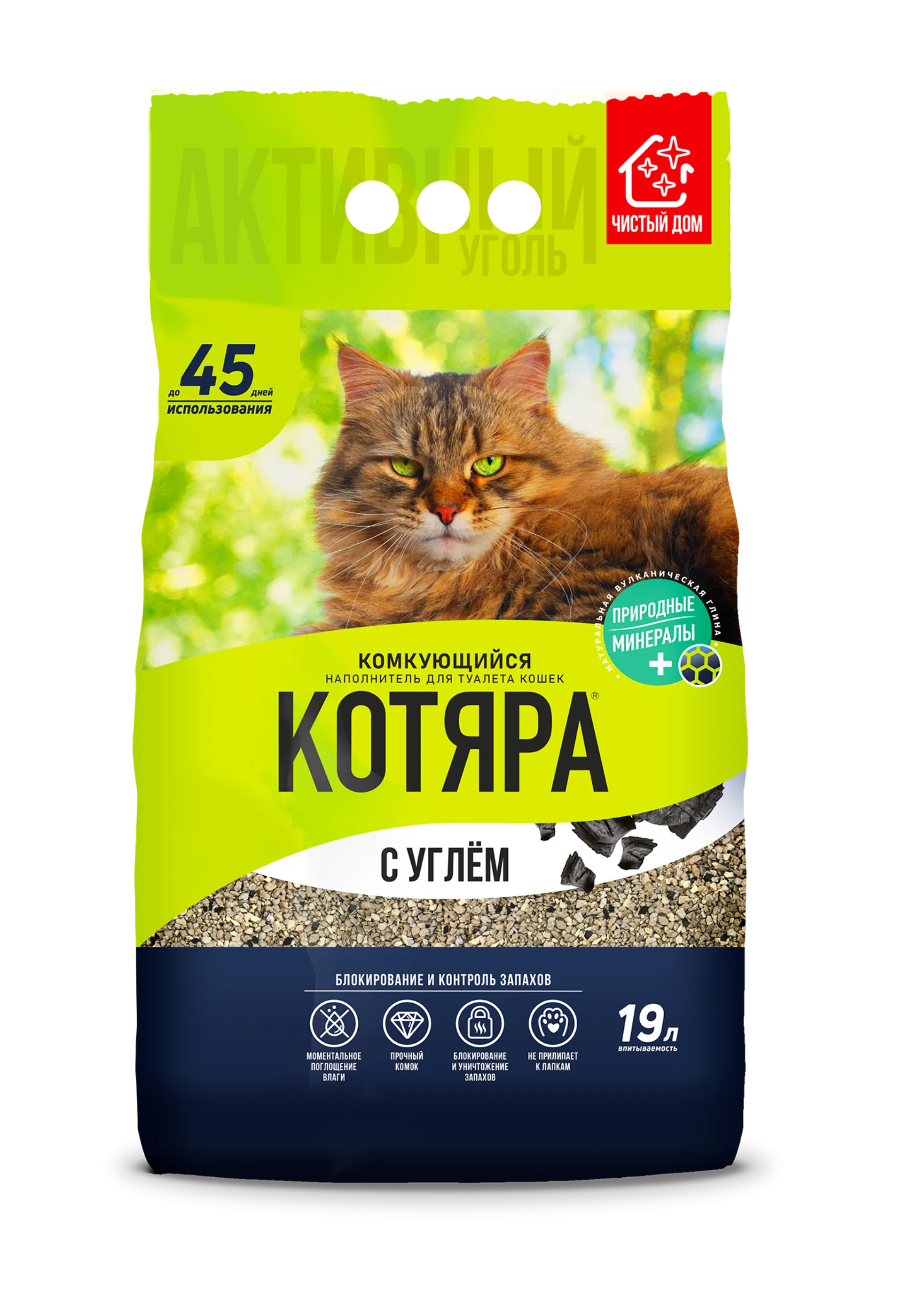 Наполнитель Pi-Pi Bent Котяра с активированным углем, 4,2 кг