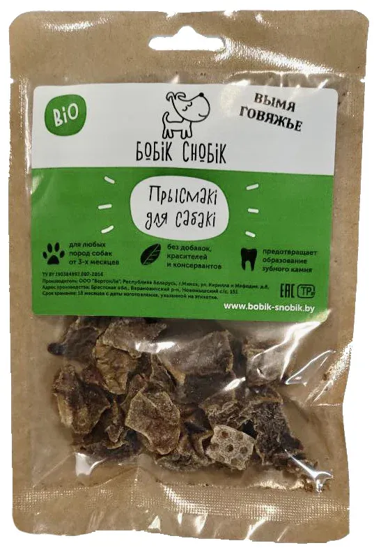 Бобик Снобик Вымя говяжье сушеное (кубики), 35 г Акция 1+1