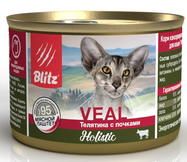 BLITZ Holistic Cat (Телятина с почками) 200 г