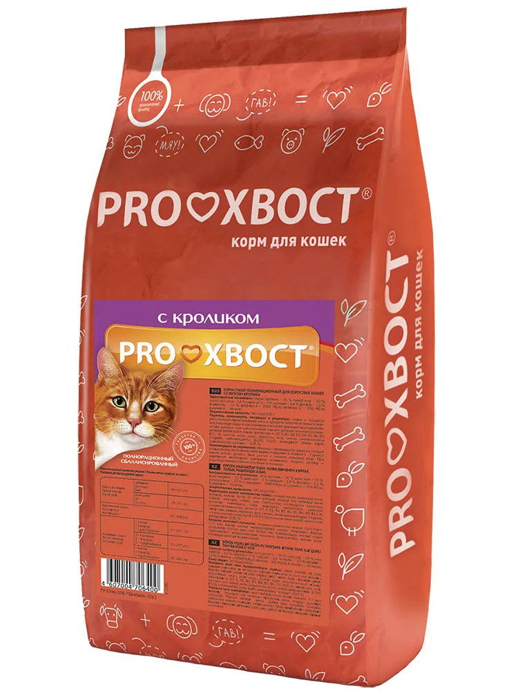 Proхвост для кошек (Кролик)