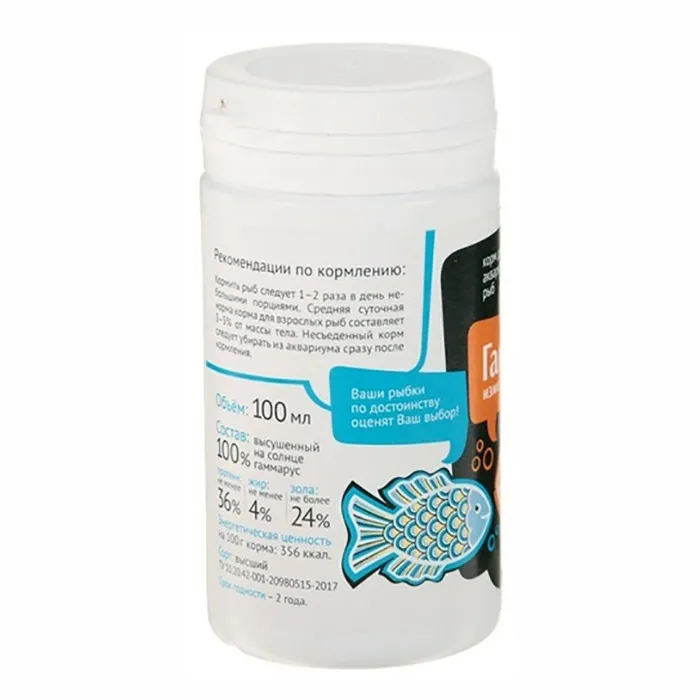 Barrom Гаммарус измельченный