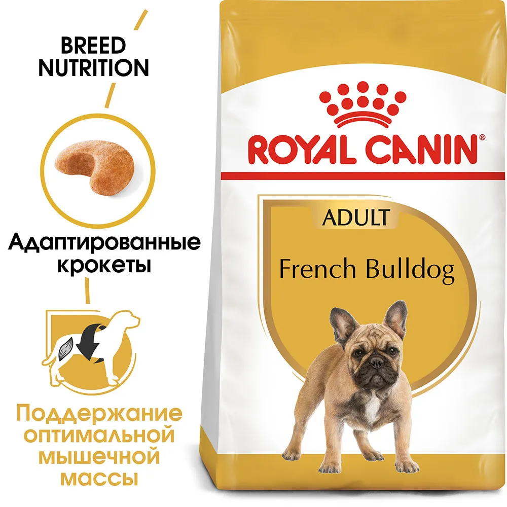 Корм Royal Canin French Bulldog Adult для собак