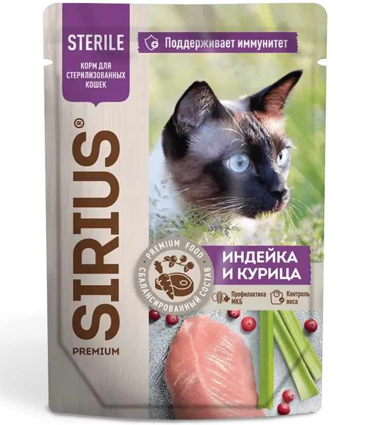 Sirius Консервы для кошек (Индейка, курица в соусе), 85 г х 24 шт