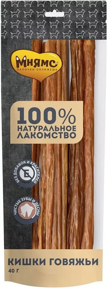 Мнямс Кишки говяжьи