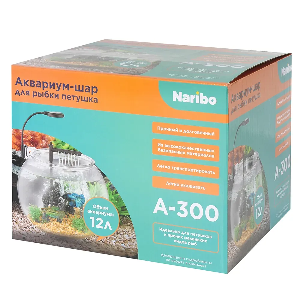 Naribo Аквариум-шар для рыбки петушка