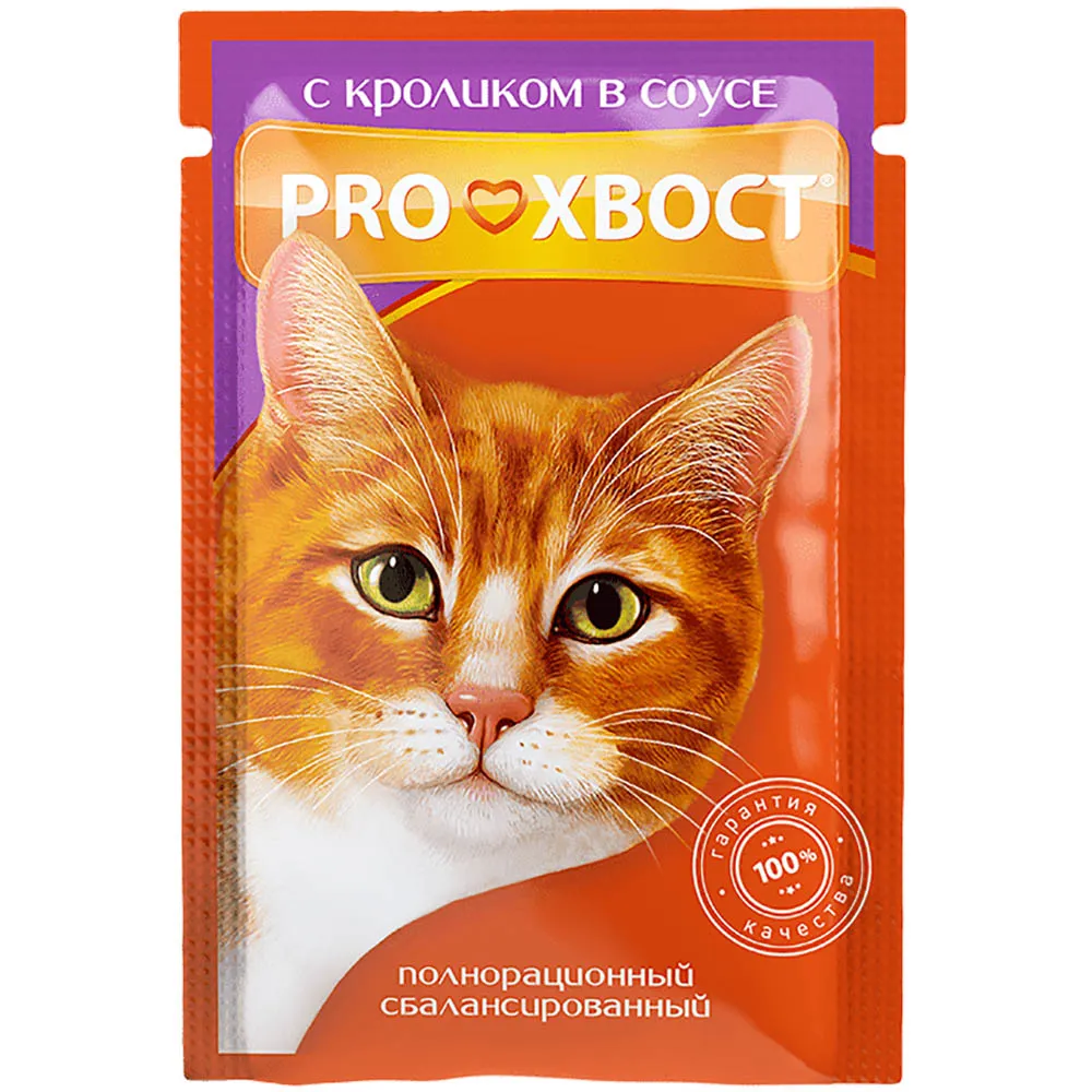 Proхвост для кошек (Кролик в соусе)