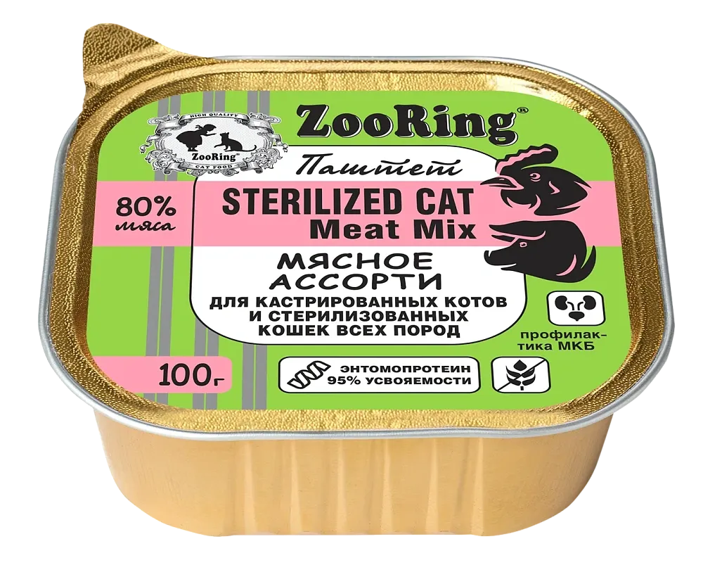 ZooRing Sterilized Паштет с львинкой Мясное ассорти