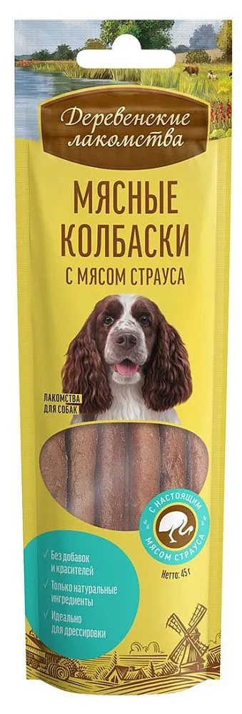 Лакомство: мясные колбаски с мясом страуса, 45 г