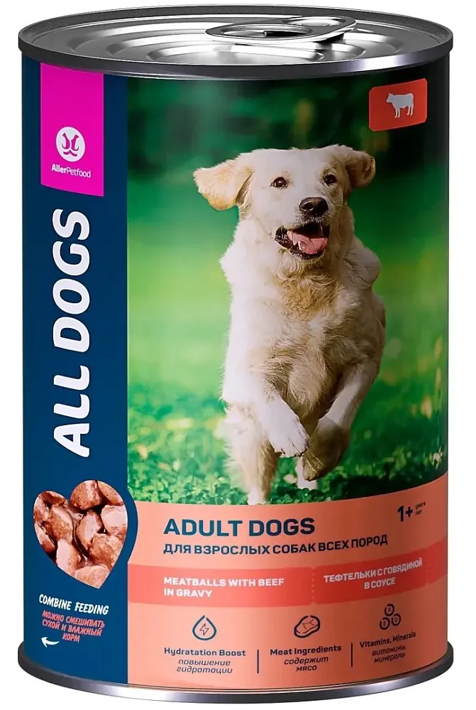 All Dogs Консервы для собак тефтельки с говядиной в соусе