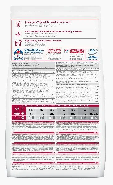 Корм Hill's Science Plan для собак средних пород для поддержания иммунитета (курица)