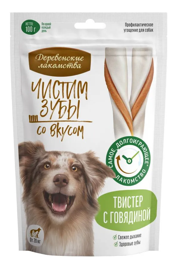 Чистим зубы Твистер для крупных собак с говядиной