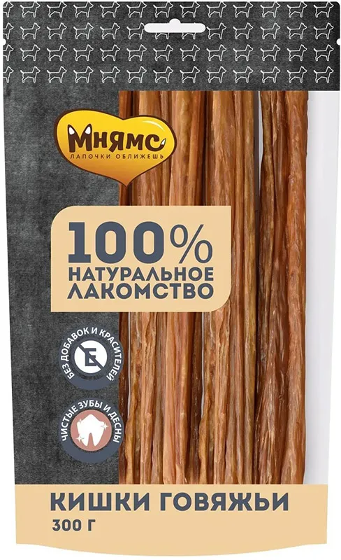 Мнямс Кишки говяжьи