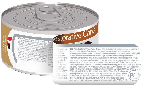 Hill's Prescription Diet a/d Restorative Care Влажный корм для собак и кошек (курица)