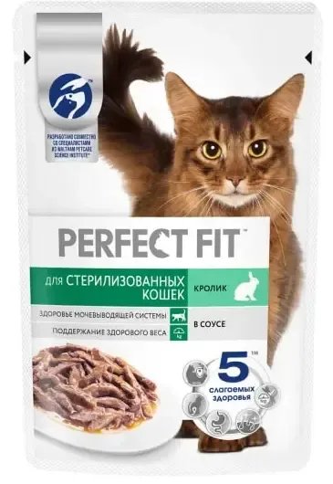 Perfect Fit для стерилизованных котов и кошек (Кролик в соусе), 75 г