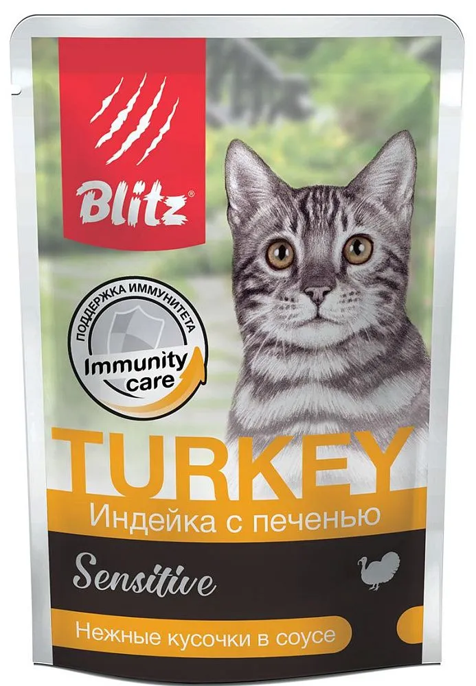 BLITZ Sensitive (Индейка с печенью)