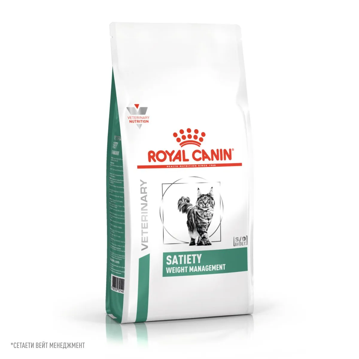 Royal Canin Satiety Weight Management Cat