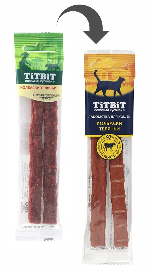 ТИТБИТ Колбаски Телячьи для кошек