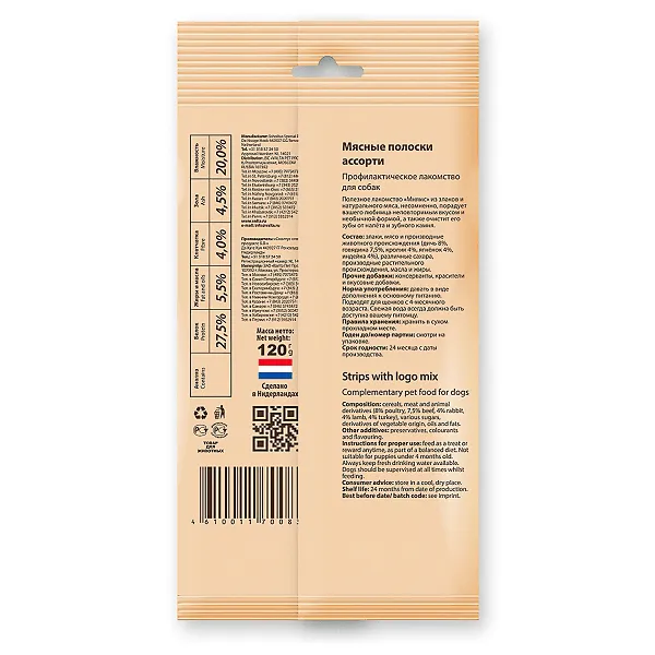Мнямс Мясные полоски для собак
