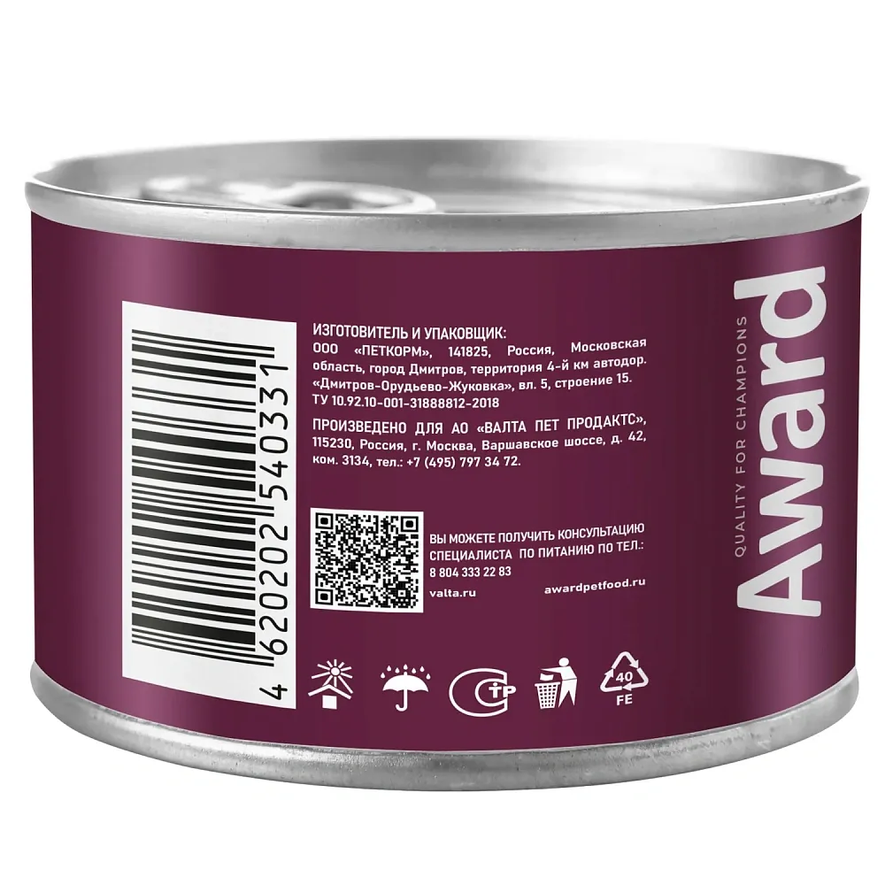 Award Dog Паштет (Говядина с морковью)