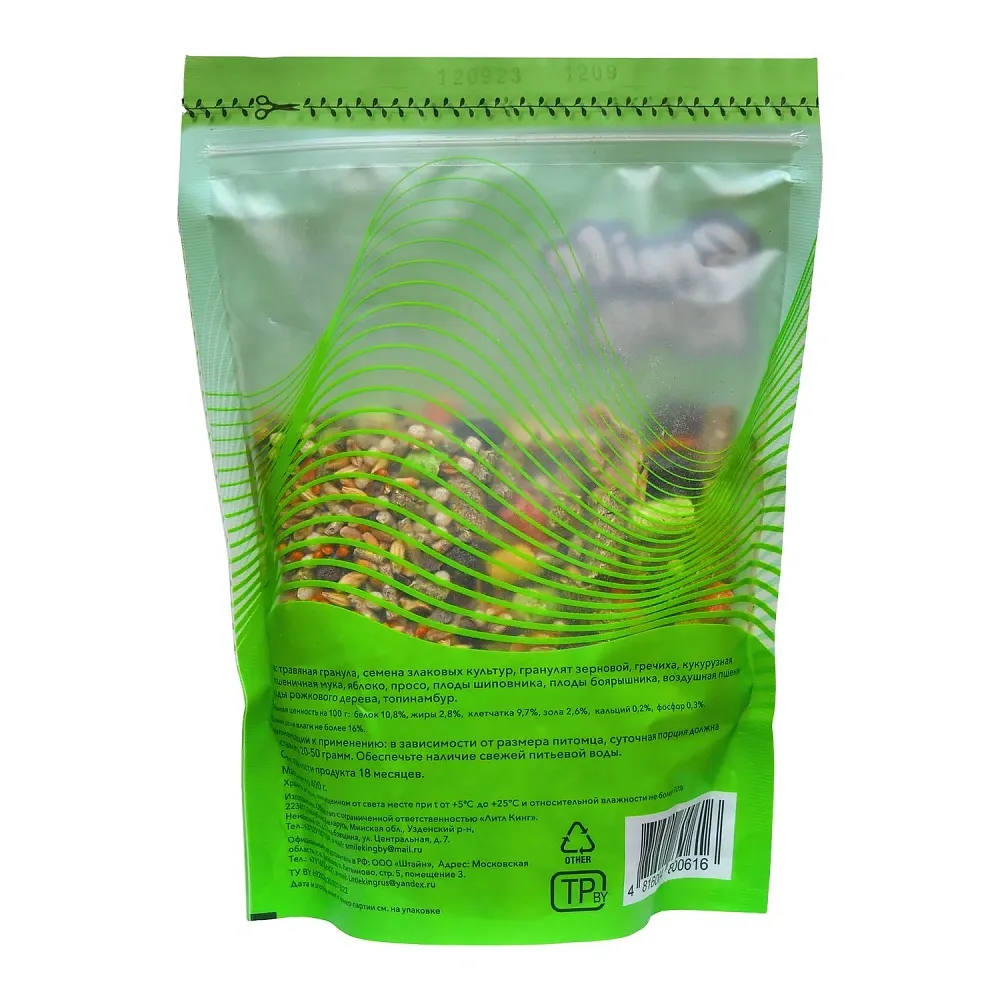 Smile King Basic Корм для шиншилл