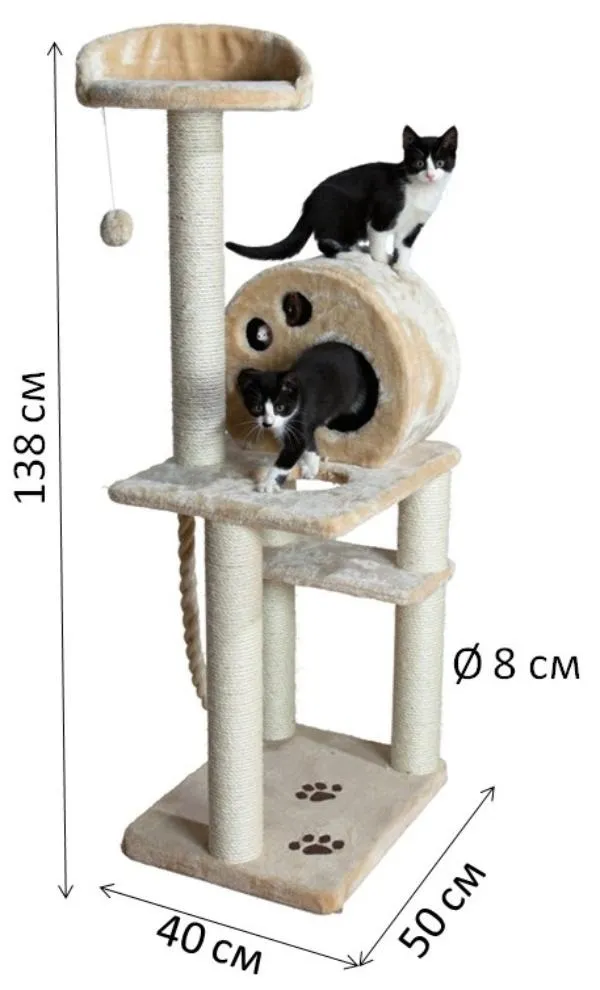 Когтеточка-домик "TRIXIE" "Salamanca", 138 см