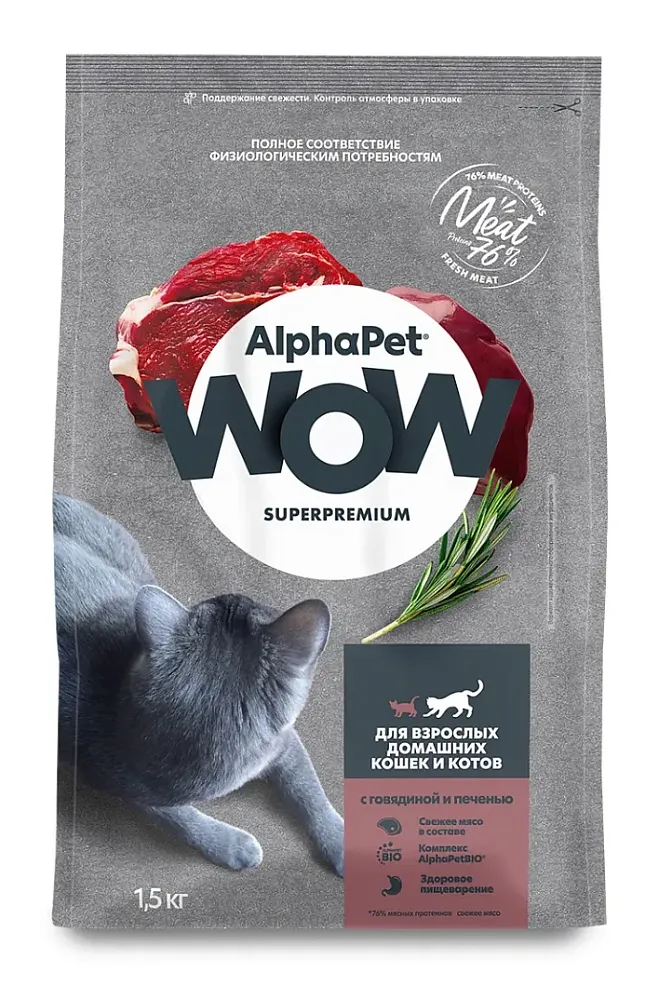 AlphaPet WOW Superpremium Cat Indoor (Говядина с печенью)