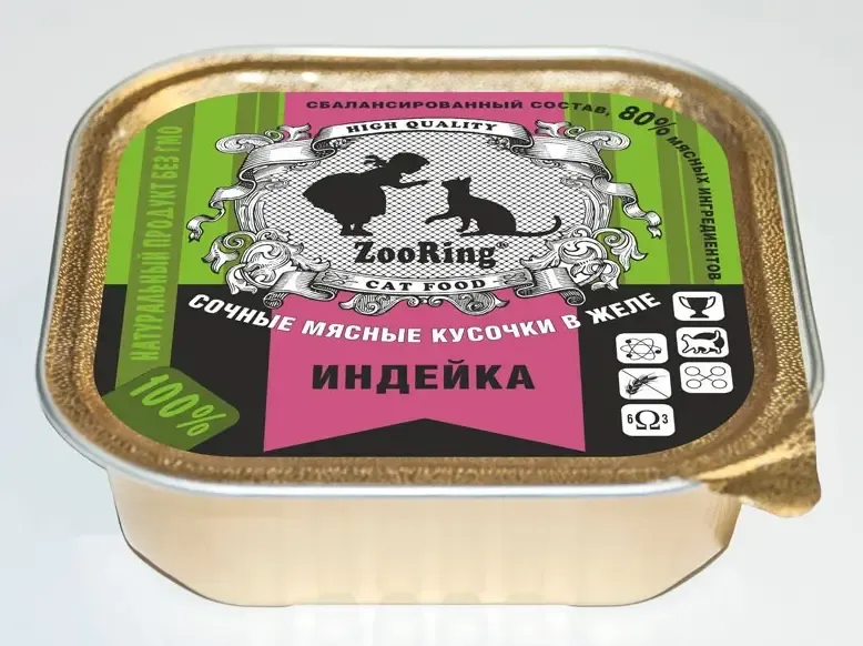 ZooRing Кусочки в желе Индейка