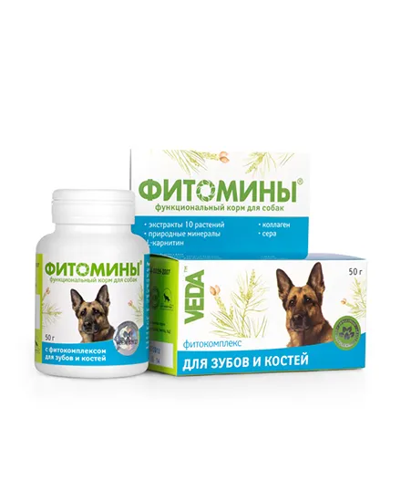 VEDA Фитомины для зубов и костей собак