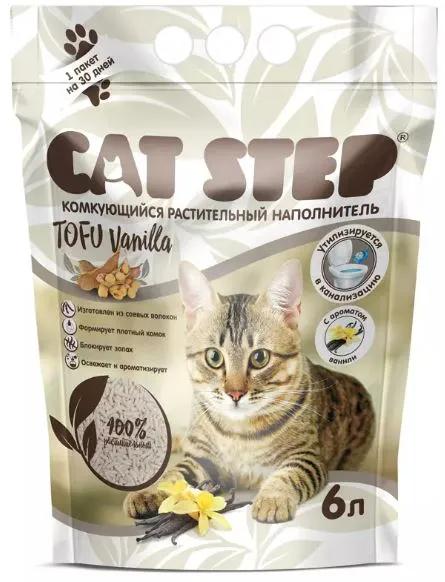 Cat Step Tofu Vanilla Cat Step Tofu Vanilla