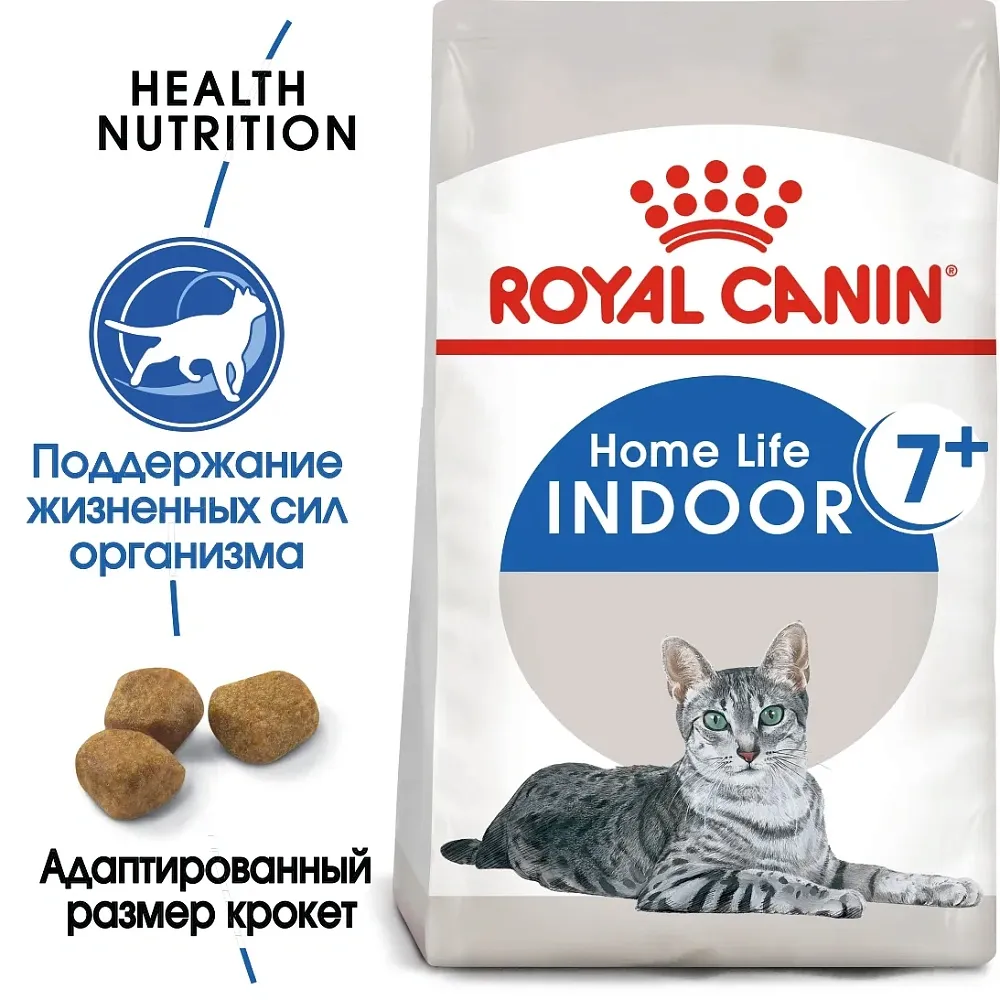 Корм Royal Canin Indoor 7+ для кошек