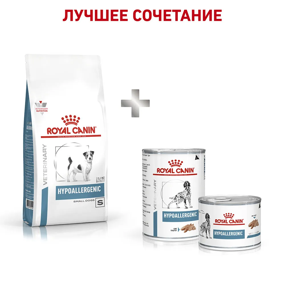 Royal Canin Hypoallergenic Small Dog