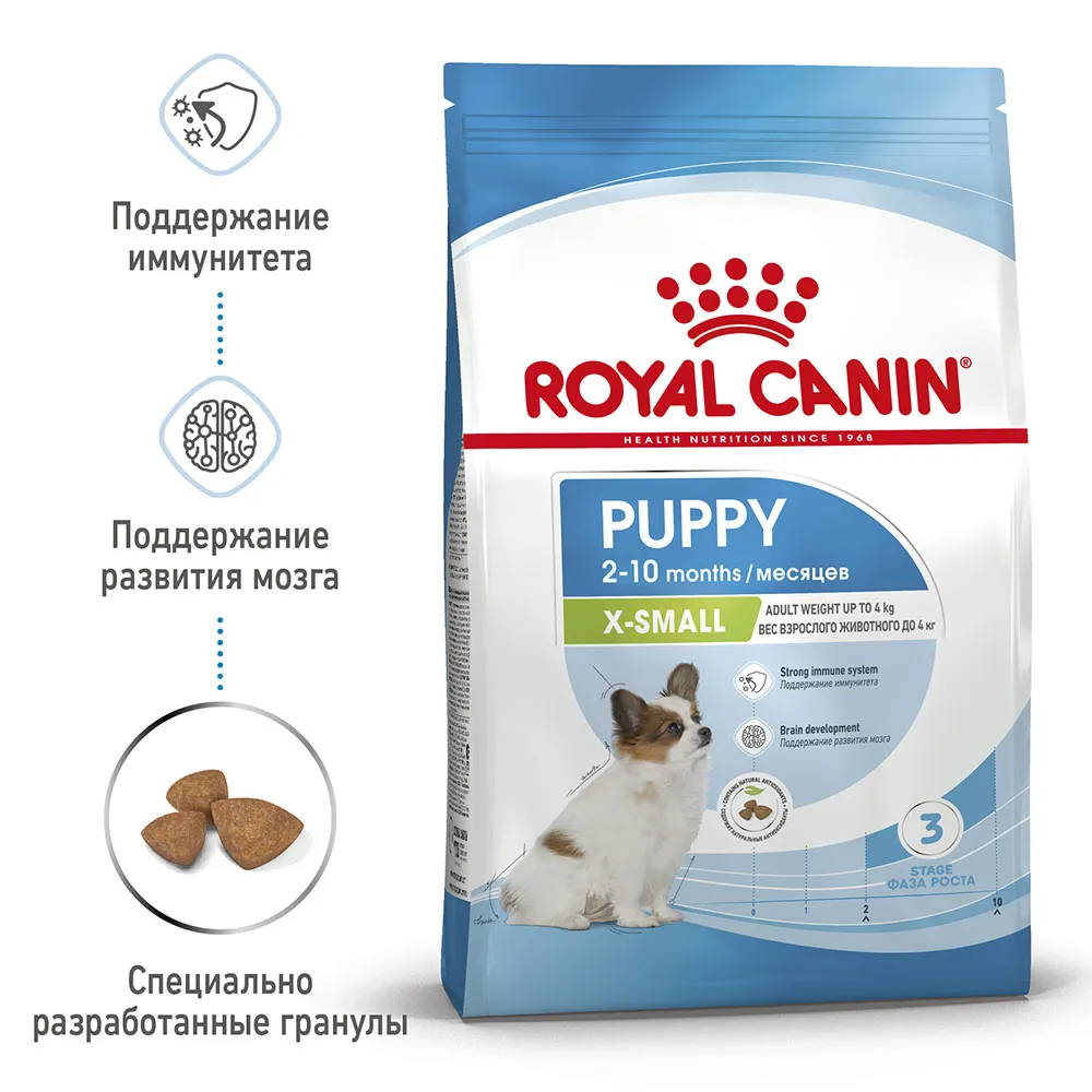 Royal Canin X-Small Puppy
