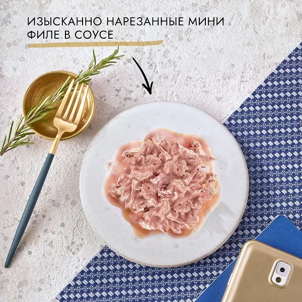 Консервы Gourmet Перл Нежное филе в соусе с лососем