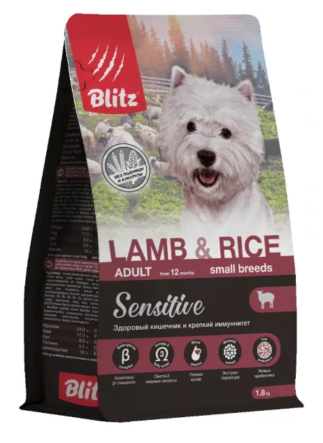 BLITZ Sensitive Adult Small (Ягненок, рис), 500 г