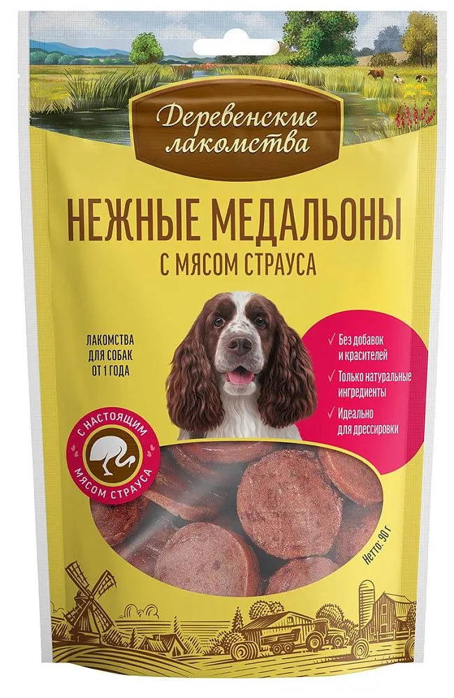 Лакомство: нежные медальоны с мясом страуса