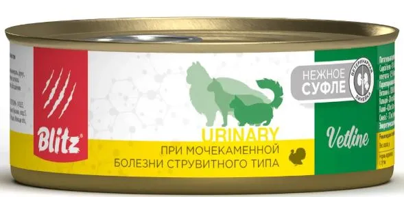 BLITZ Vetline Urinary Cat (Индейка)