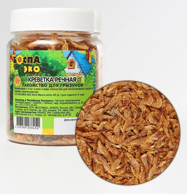 БОСПА ЭКО Креветка речная