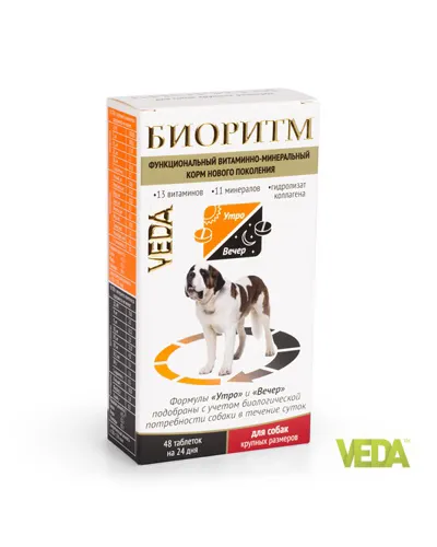VEDA Биоритм для крупных собак